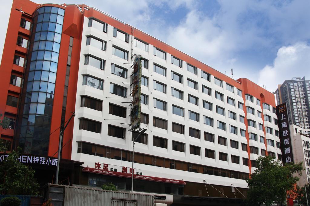 ซางหยวน ซือเหมา แกรนด์ โฮเต็ล Hotel กวางโจว ภายนอก รูปภาพ