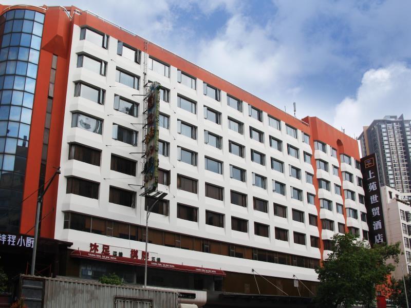 ซางหยวน ซือเหมา แกรนด์ โฮเต็ล Hotel กวางโจว ภายนอก รูปภาพ